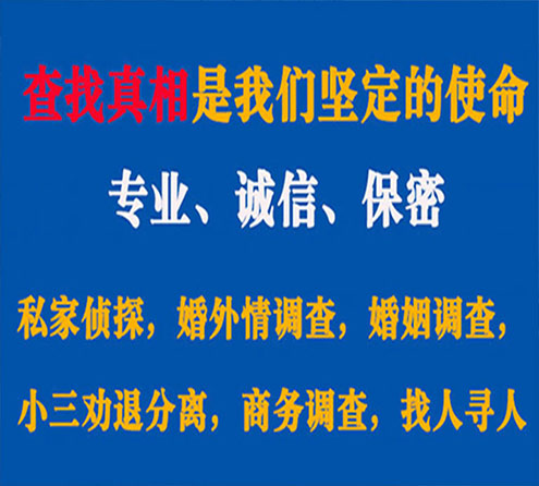 关于阳泉嘉宝调查事务所